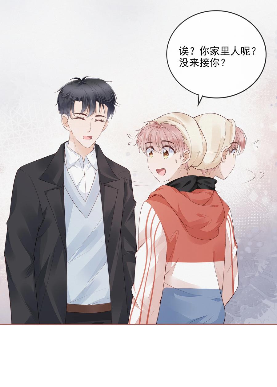 039 再次见到你23