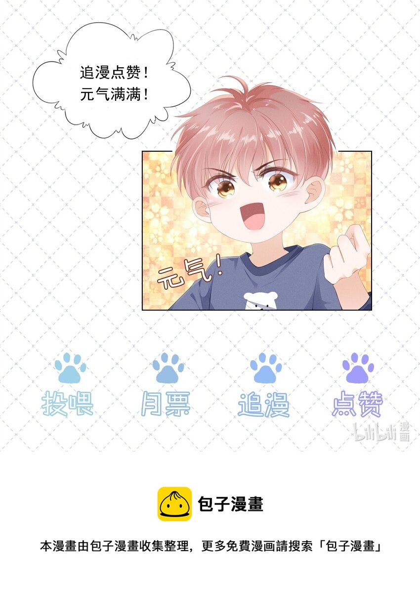 059 小孩子脾气58
