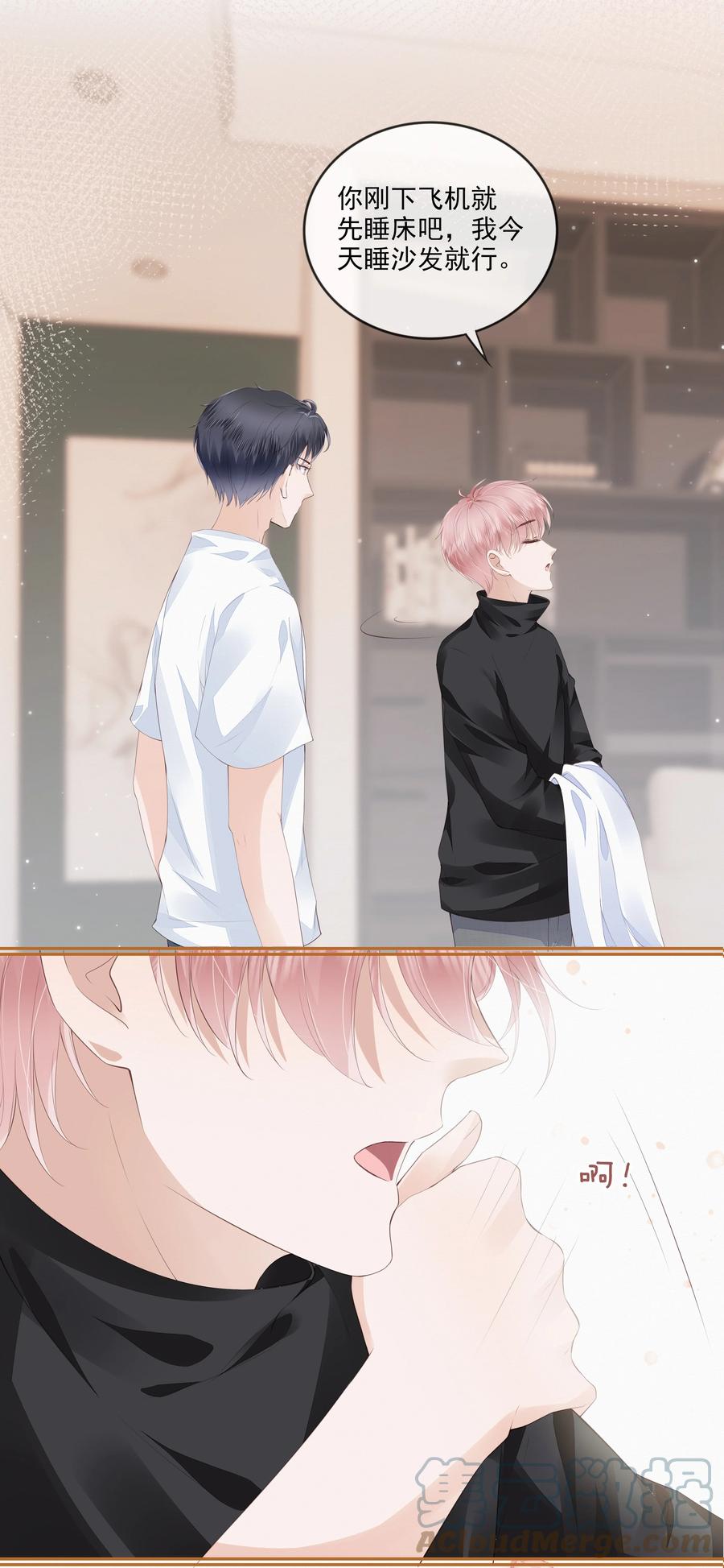 042 一起睡吧12