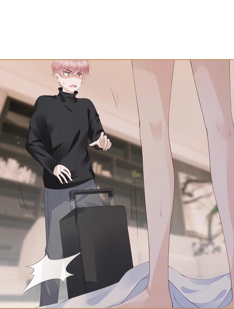 042 一起睡吧1