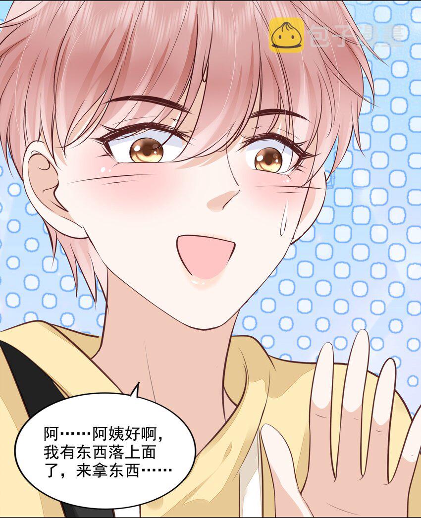 062 我来在乎你26