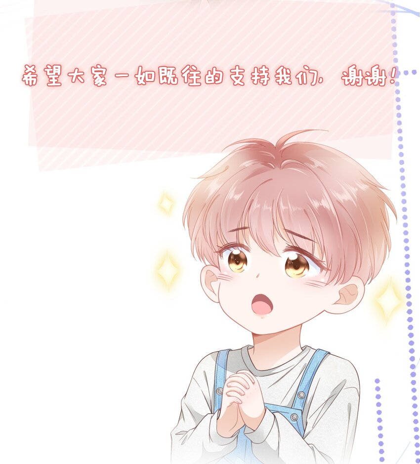 061 无法拒绝你56