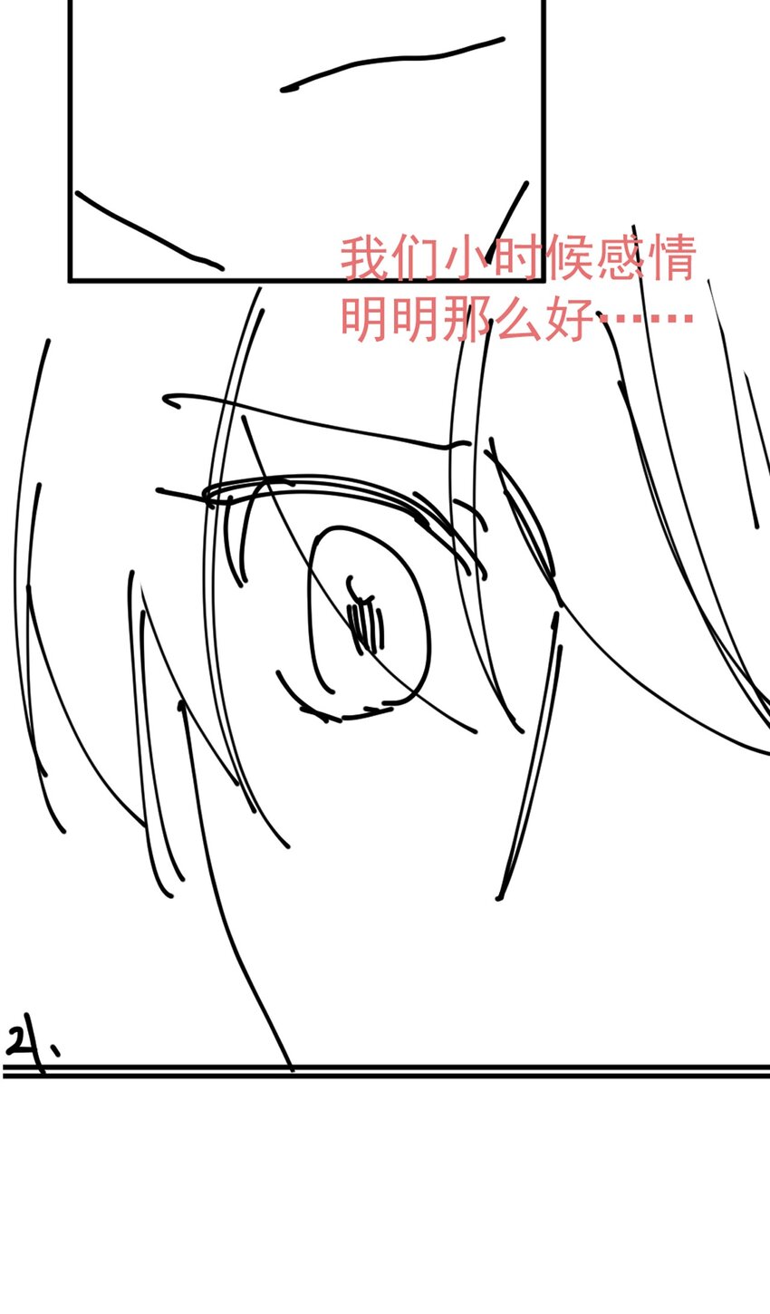 068 哥哥和弟弟41