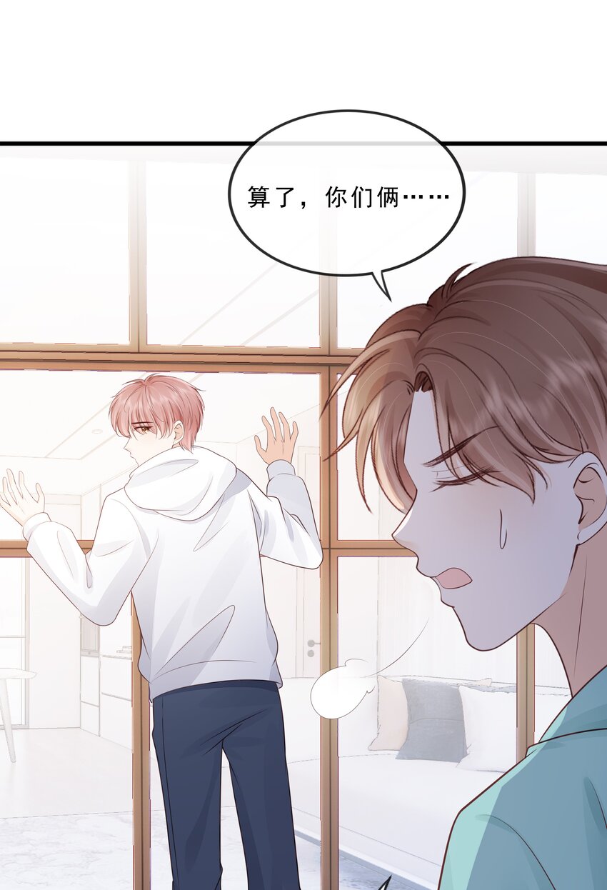 071 见家长吧~40