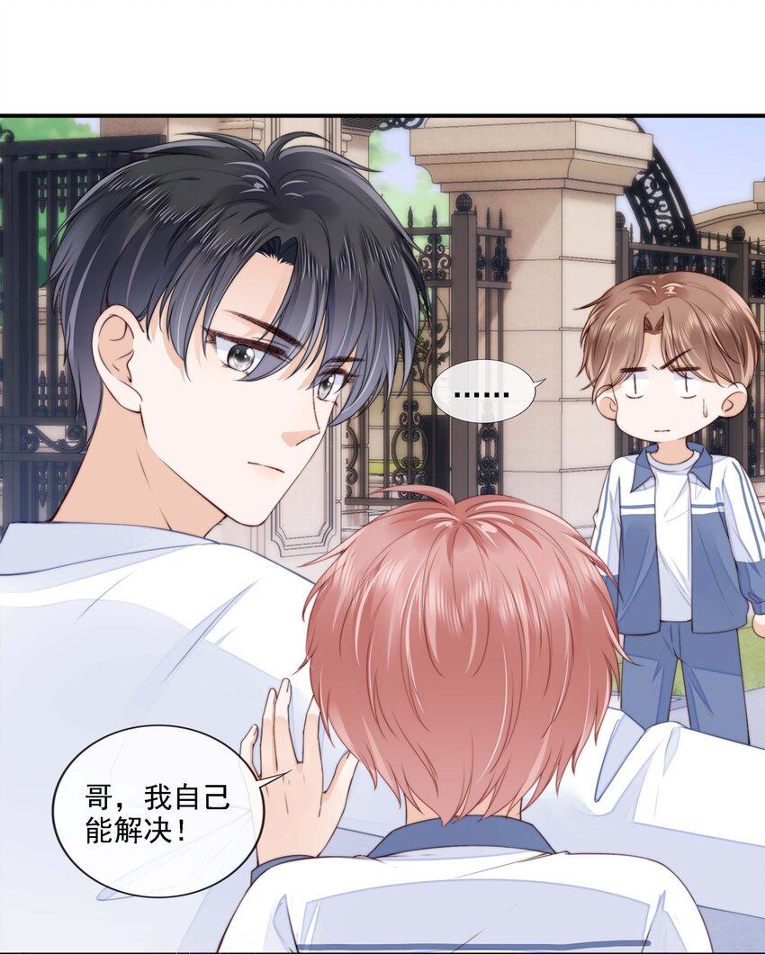 024 你是谁的宝宝？15