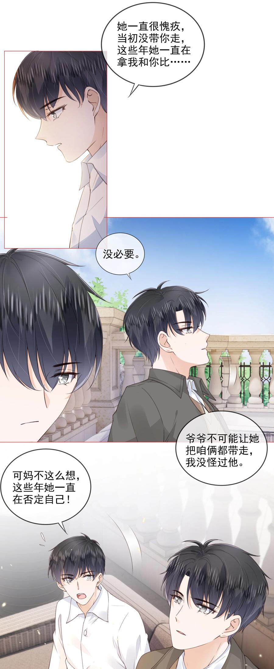 031 粉色的兔子29