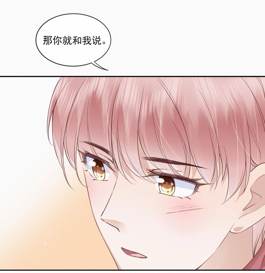 047 家里的钥匙11