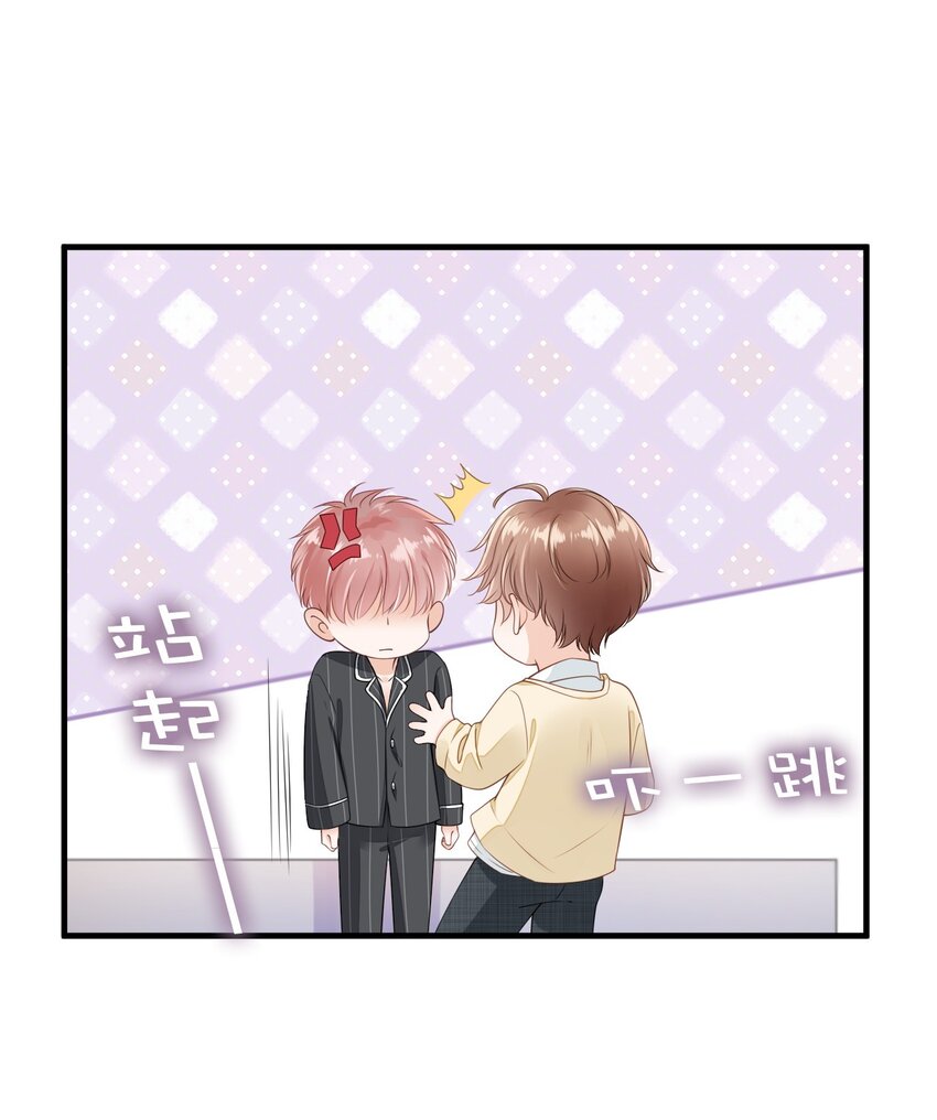 01 我想见他41