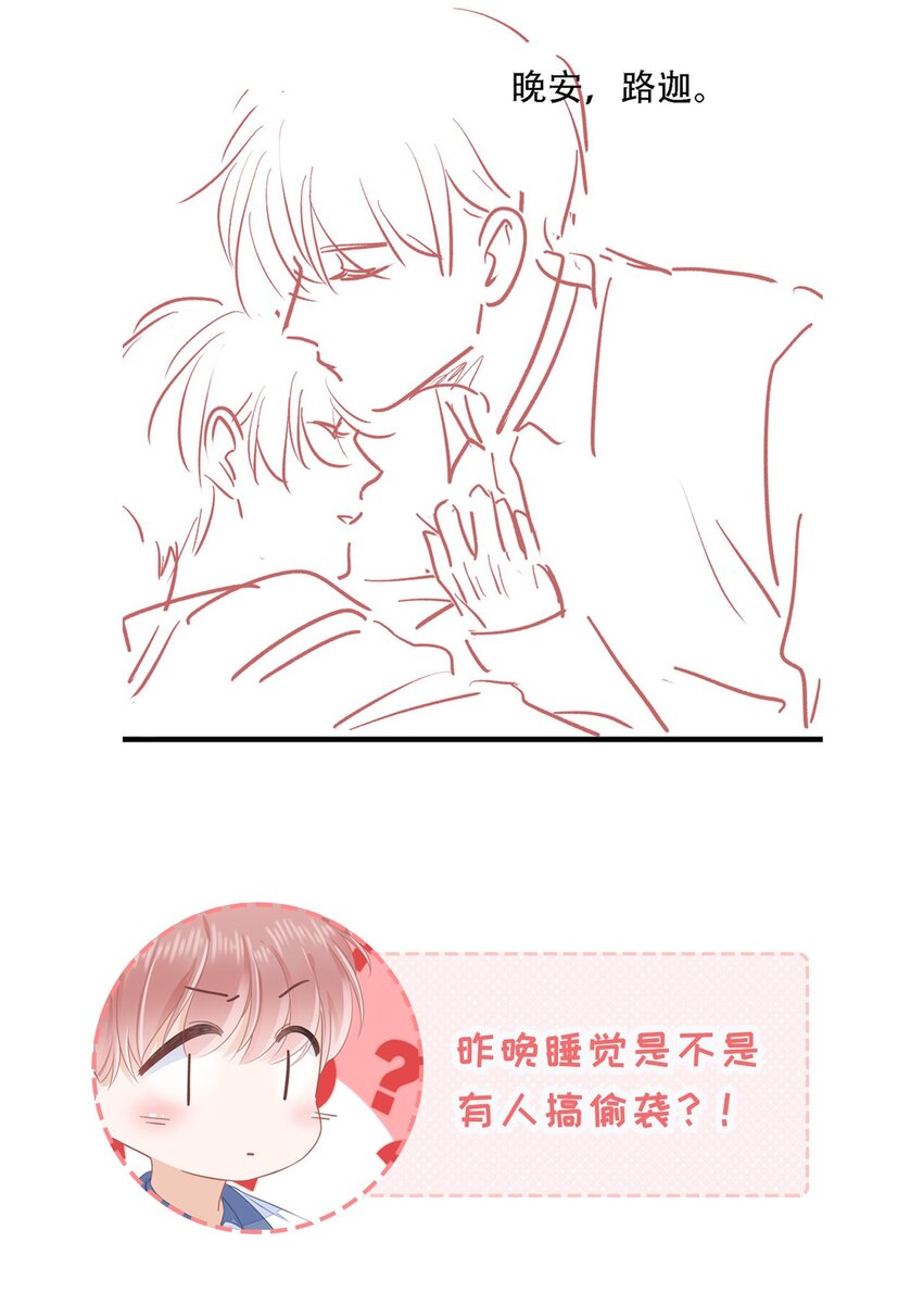 023 想要深入了解你40