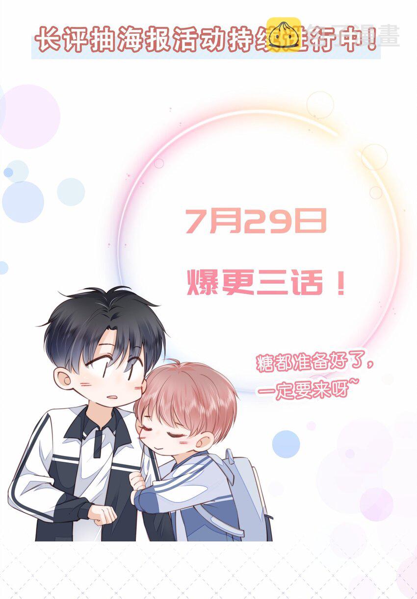 016 穆温然是王八42