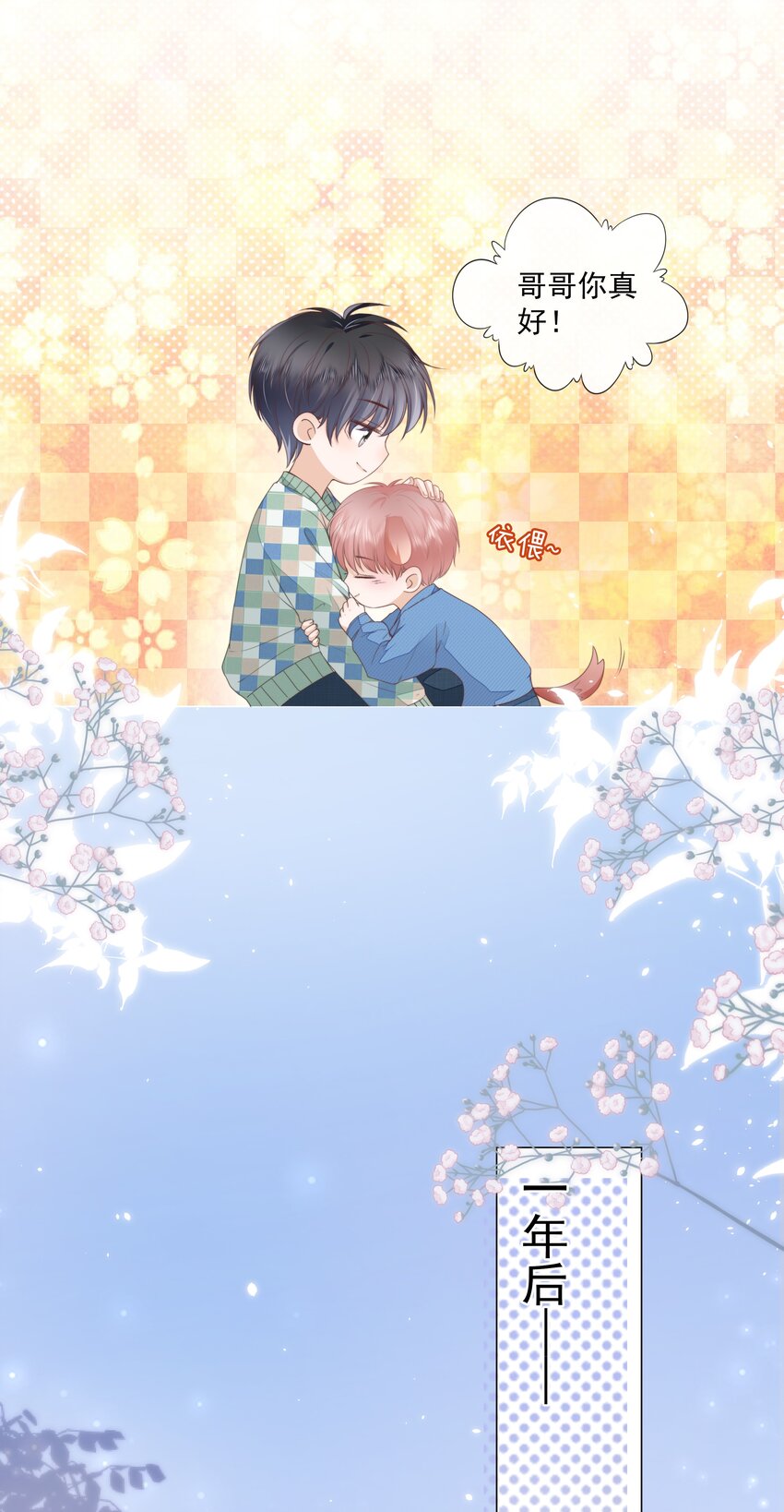 07 你不是别人16