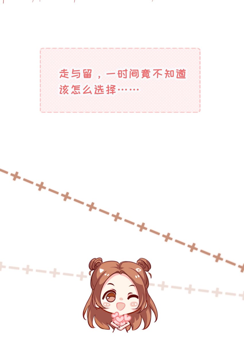 025 记得我的名字吗33