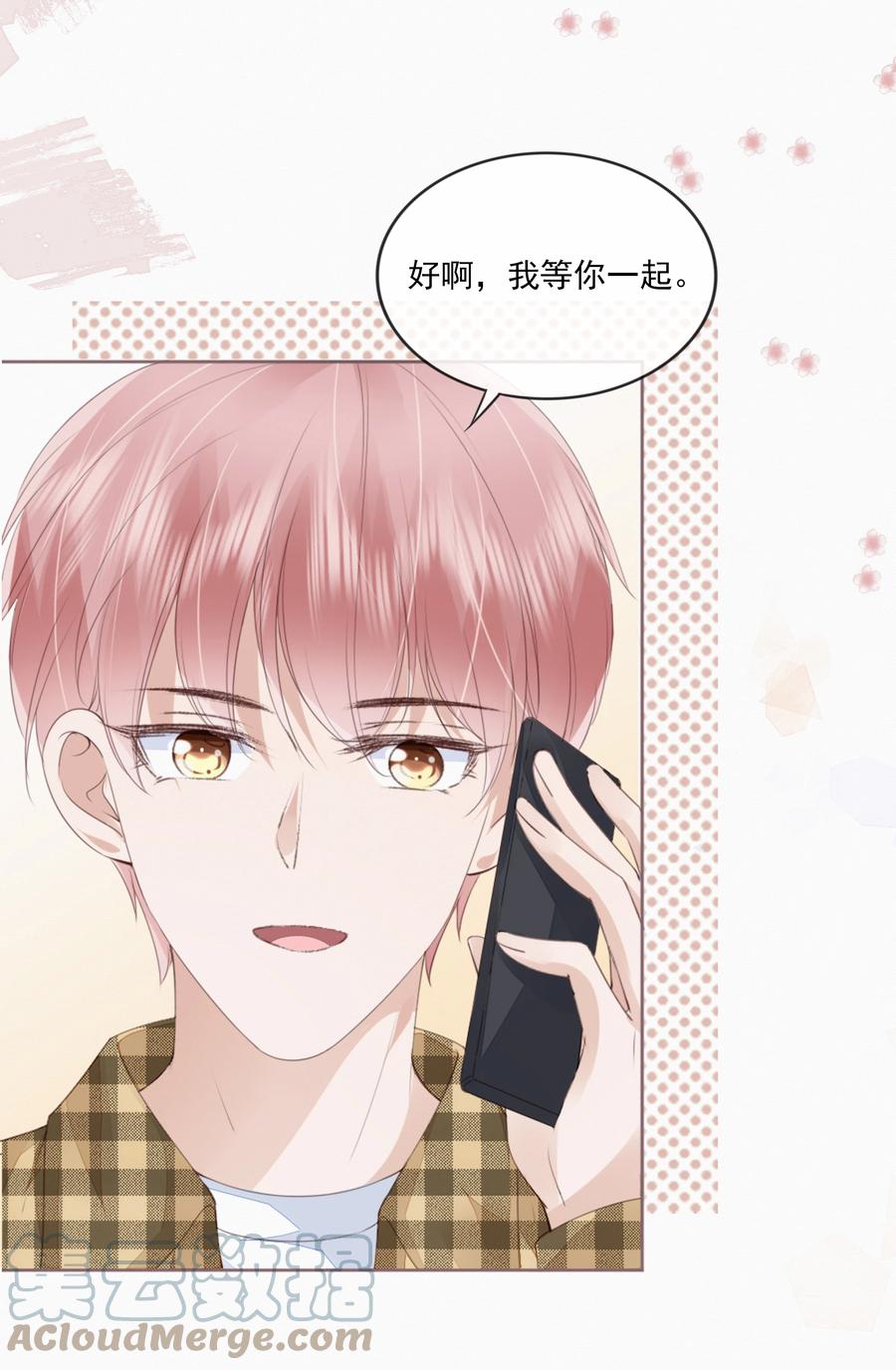 045 想吻你39