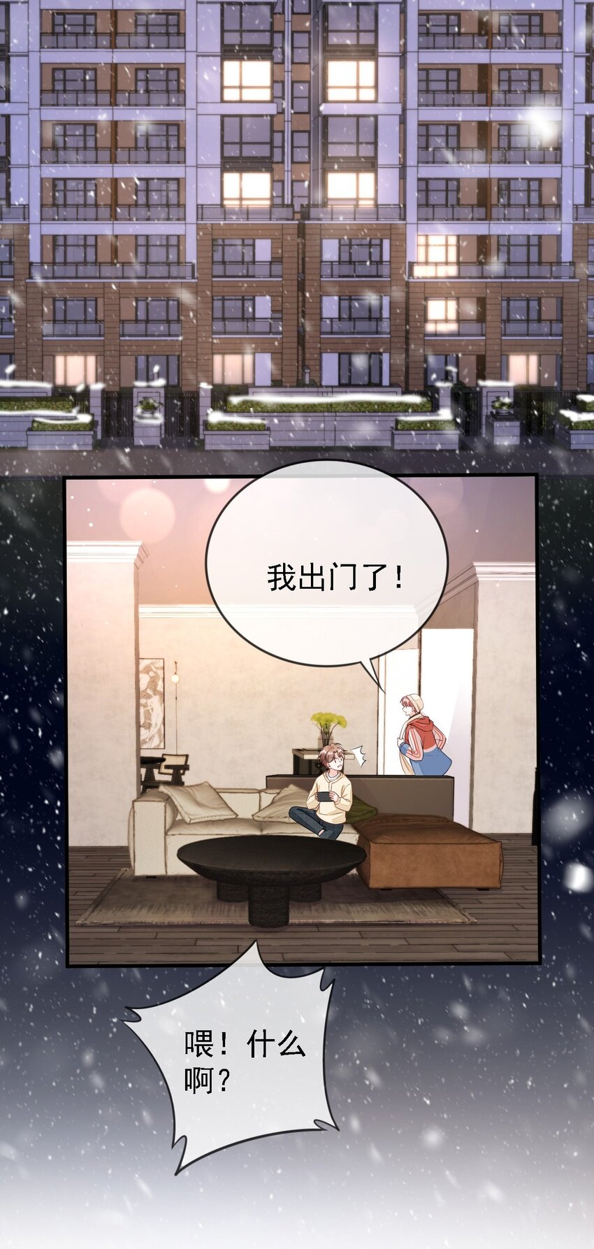 01 我想见他62
