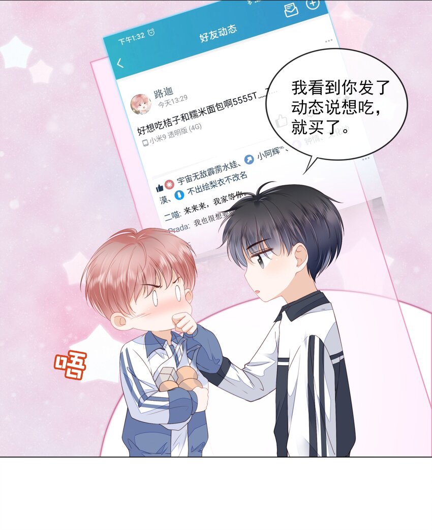 011 什麽样我都喜欢5