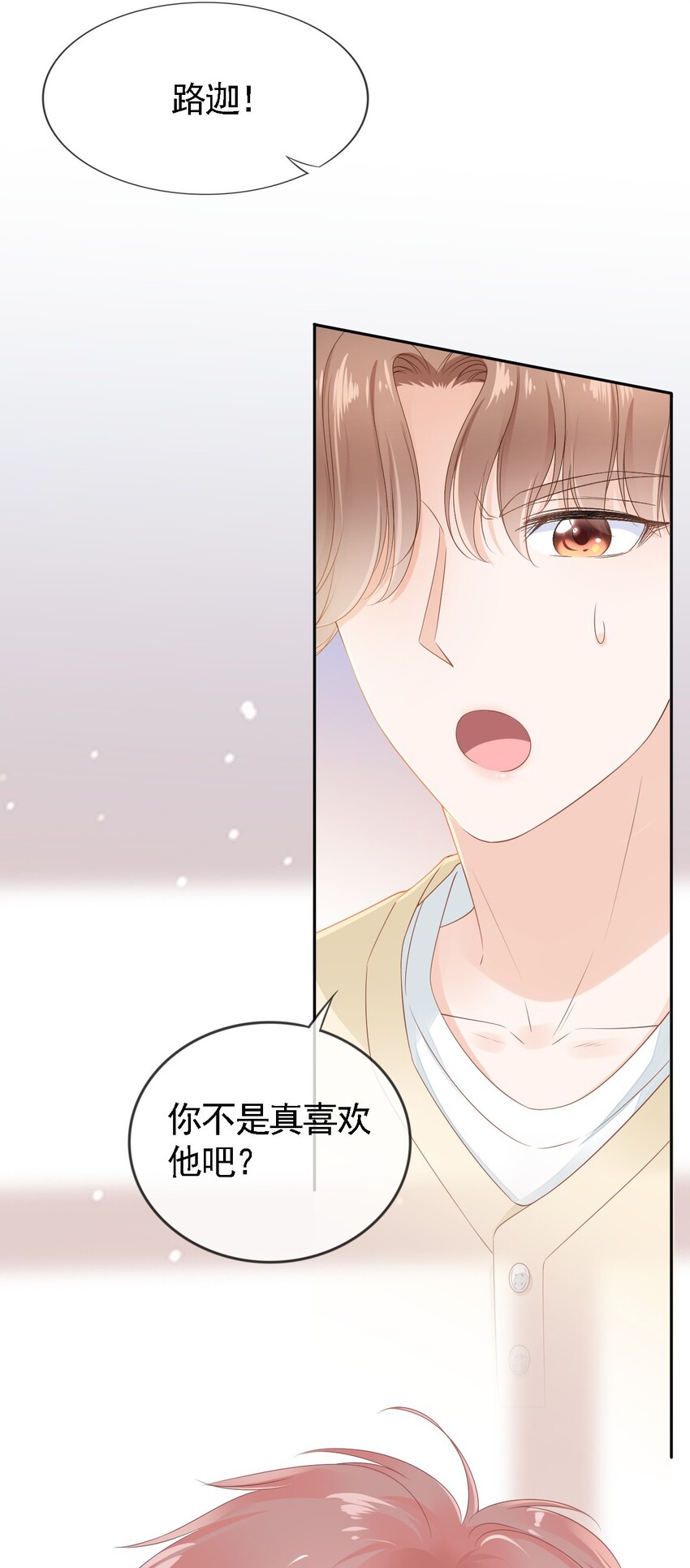 01 我想见他39