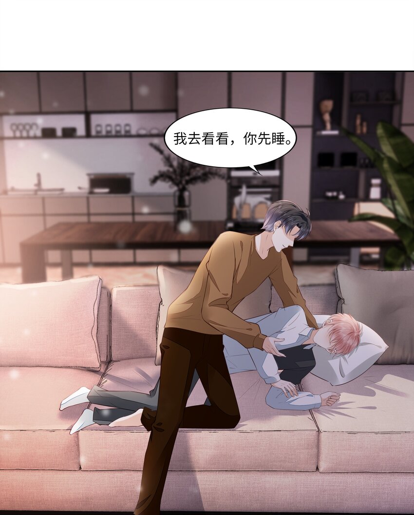 056 什麽都不懂的小家伙14