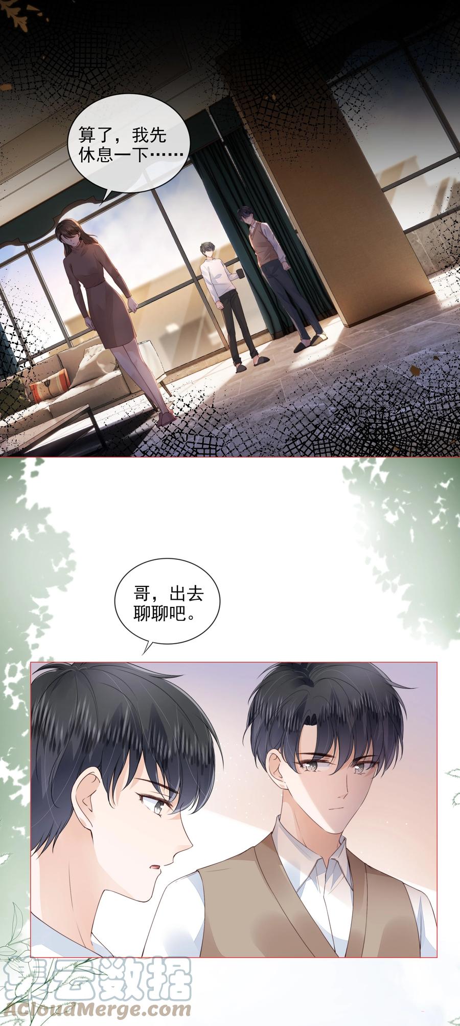 031 粉色的兔子26