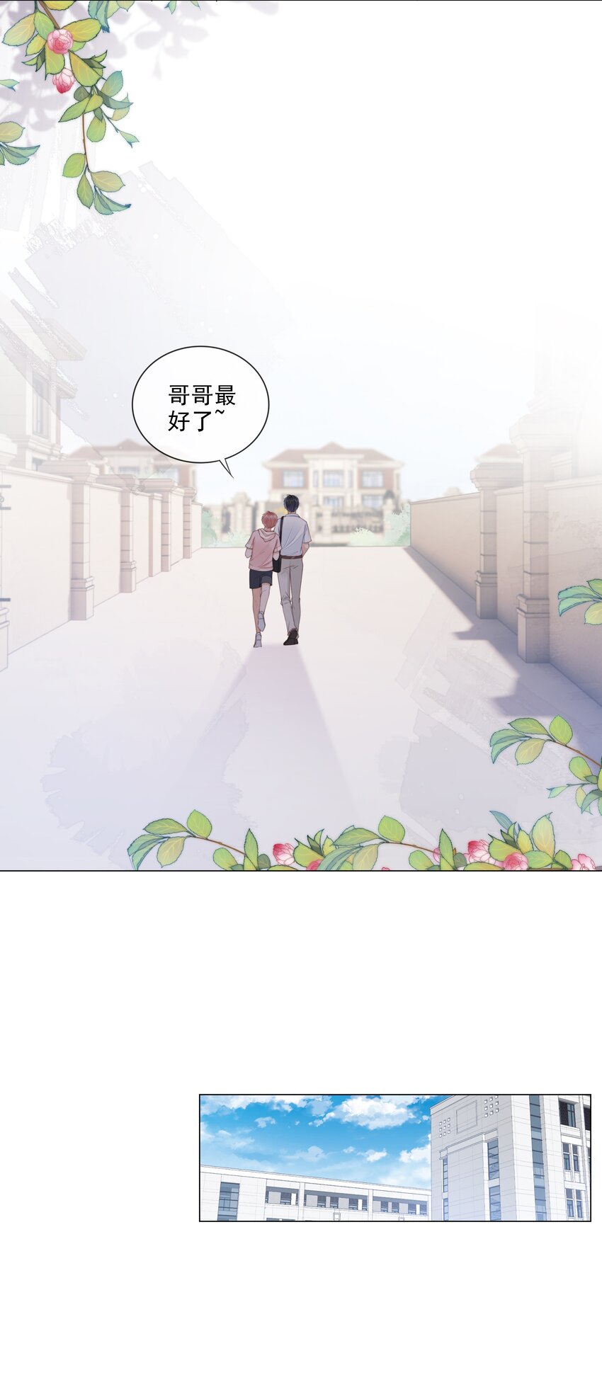 027 想要离你更近26