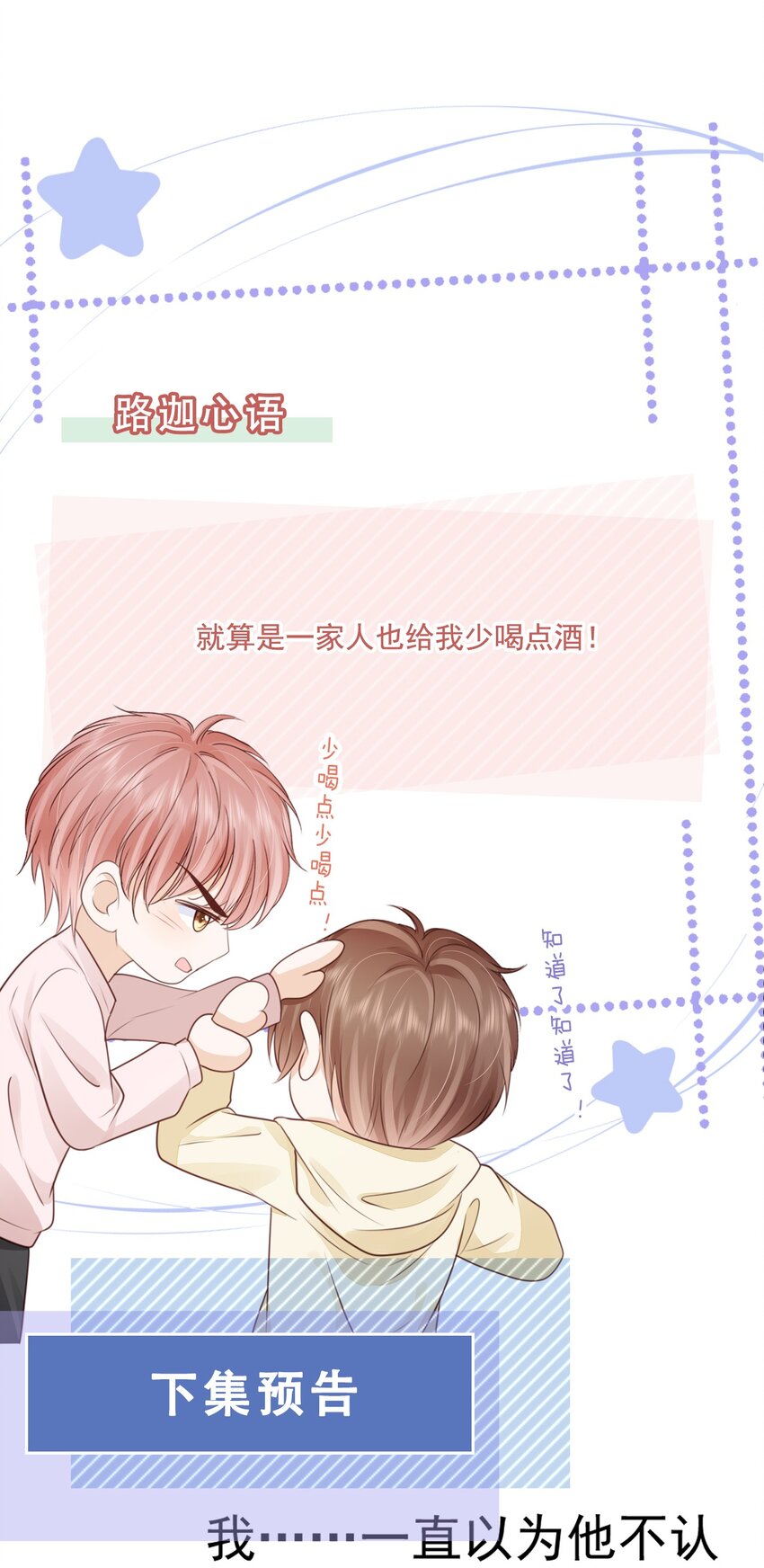 069 我们是一家人啊58