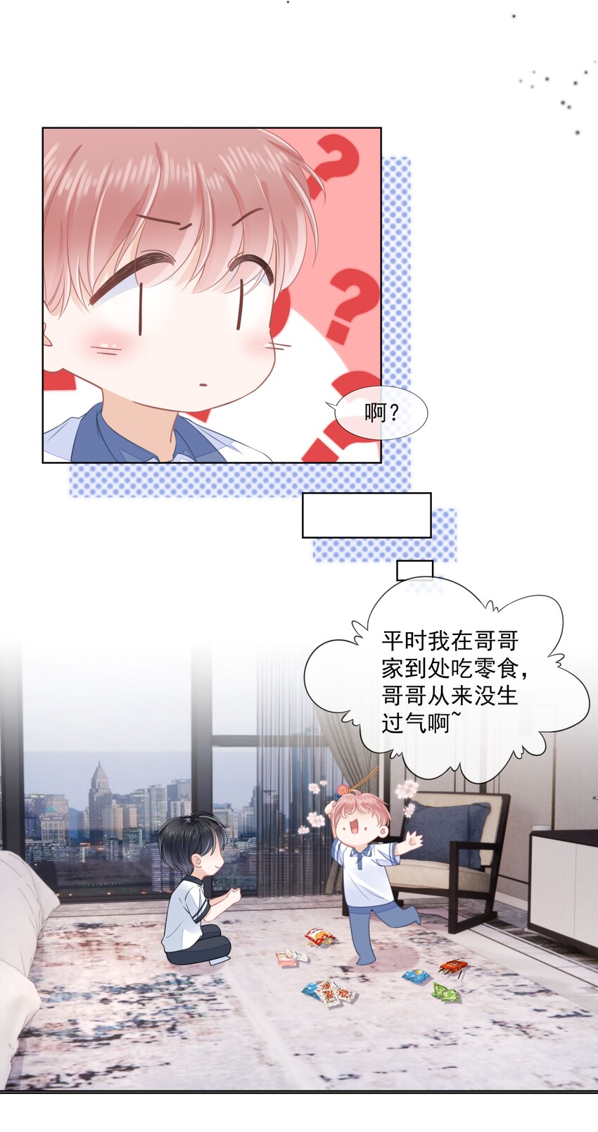011 什麽样我都喜欢22