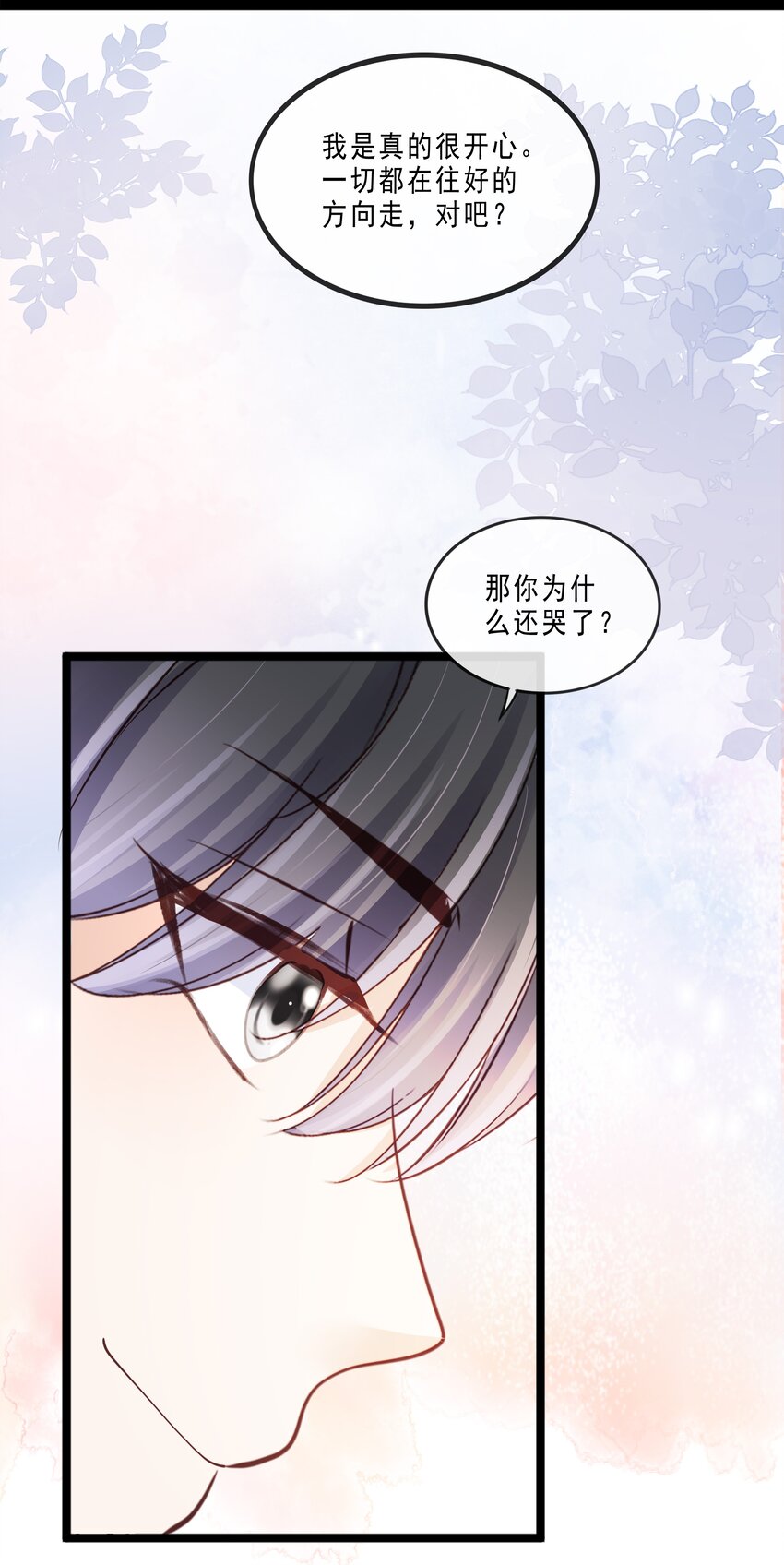 073 你们要幸福25