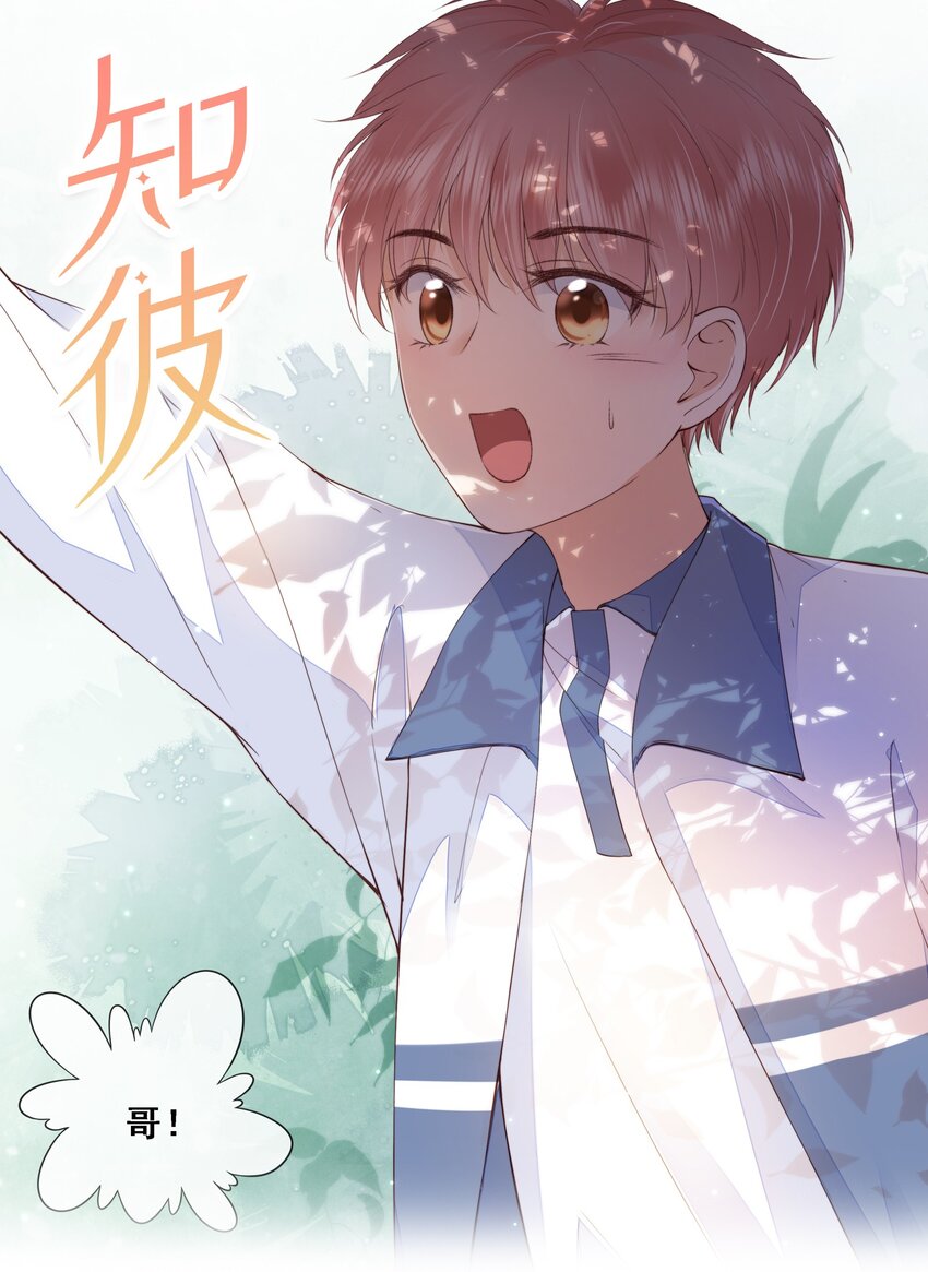 017 少年的别扭0