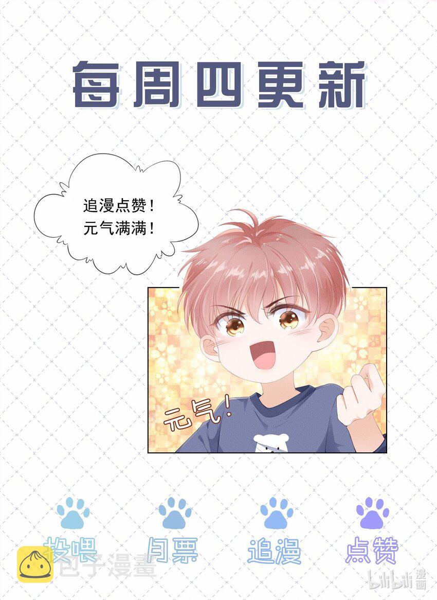 016 穆温然是王八43
