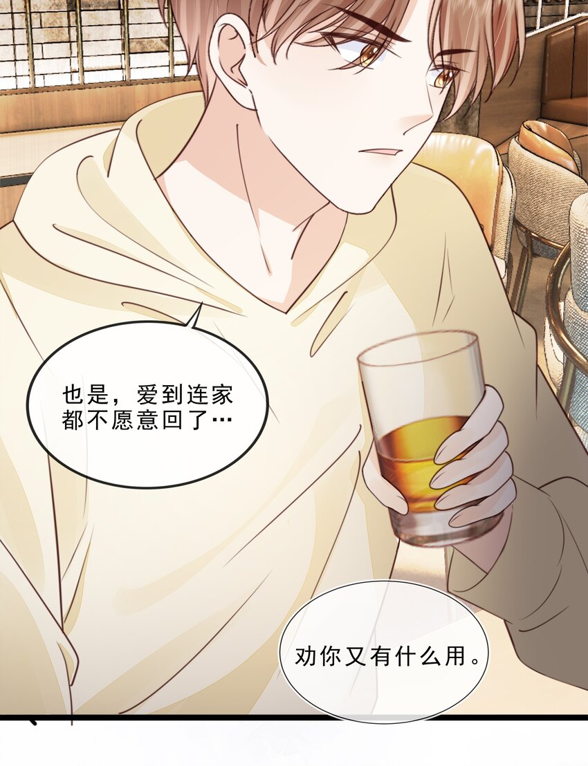 069 我们是一家人啊27