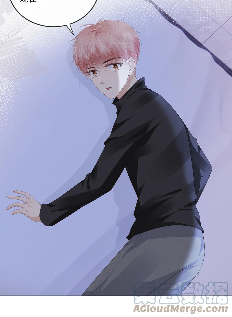 041 我没有女朋友20