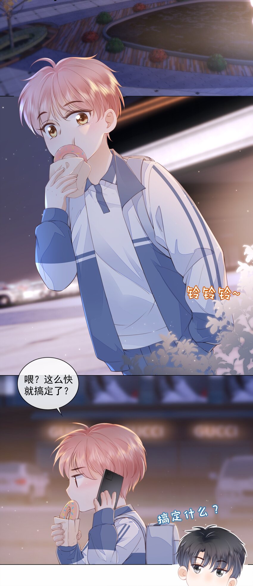 013 突如其来的小脾气7