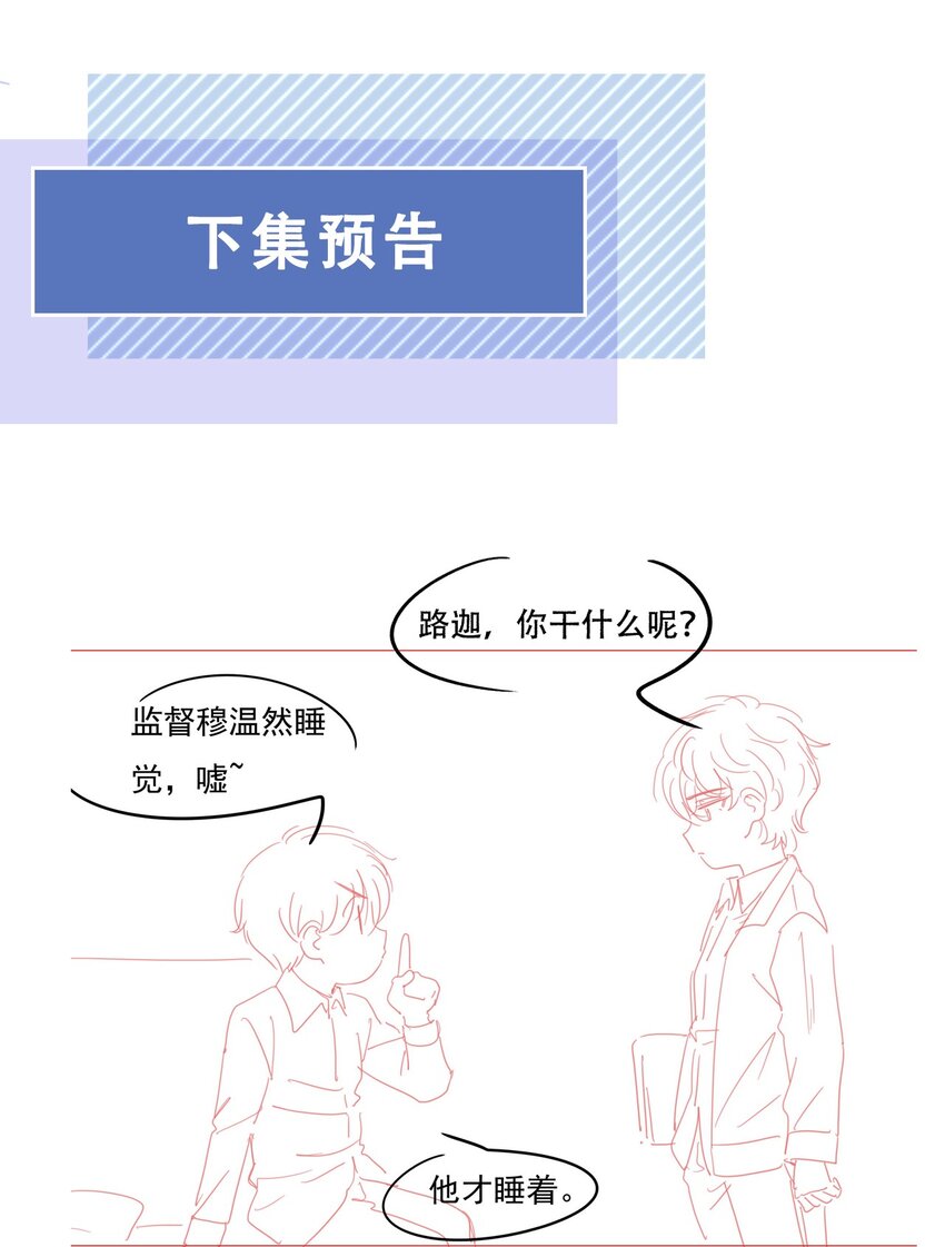 024 你是谁的宝宝？33