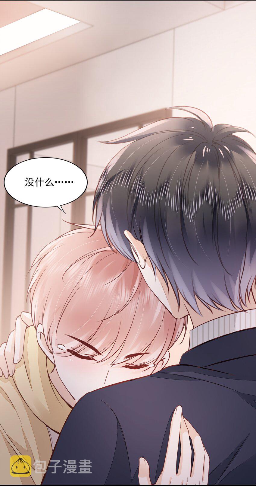 060 我们算什麽31