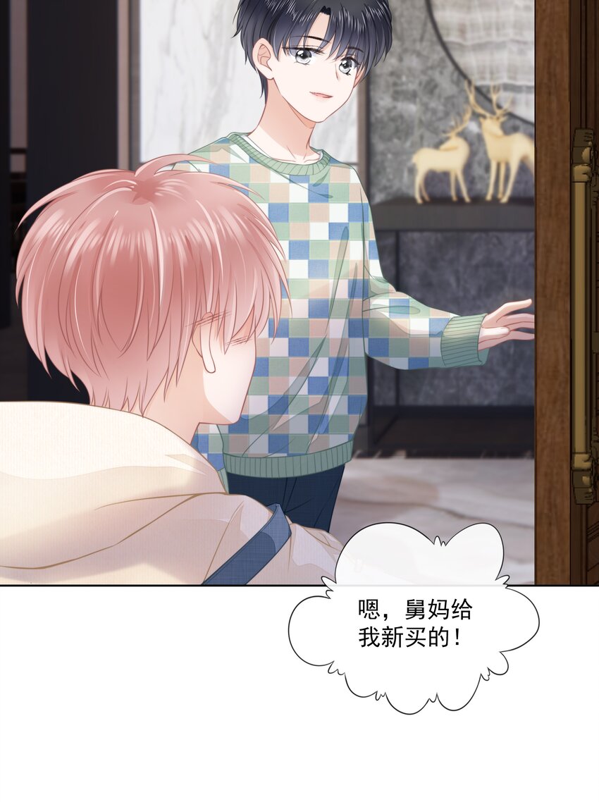 07 你不是别人5