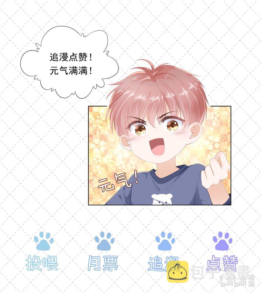 020 别生气了好吗43