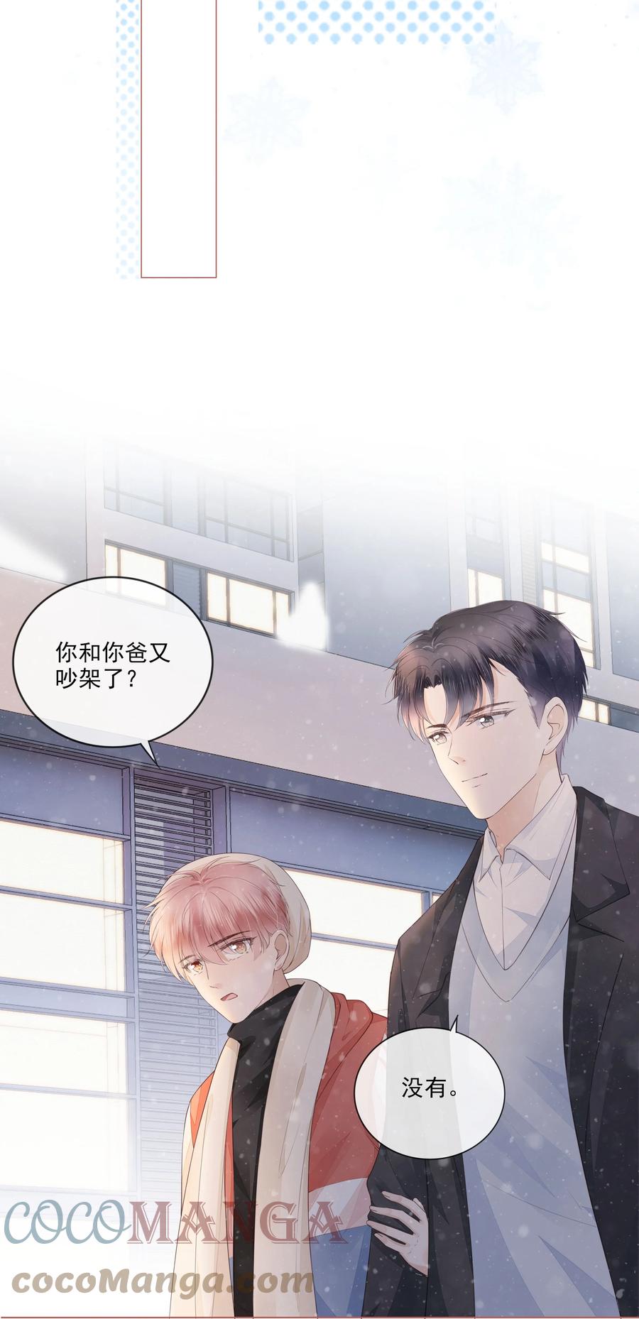 040 我很想你4