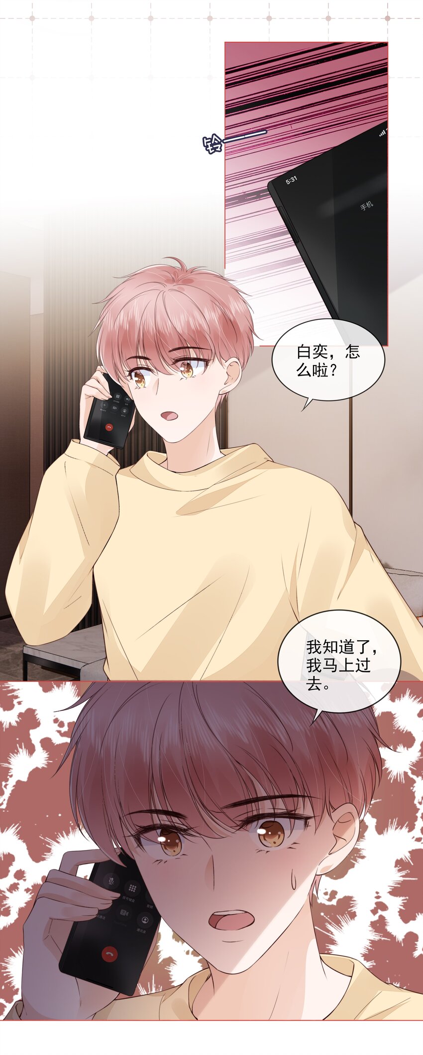 029 相聚与离别22