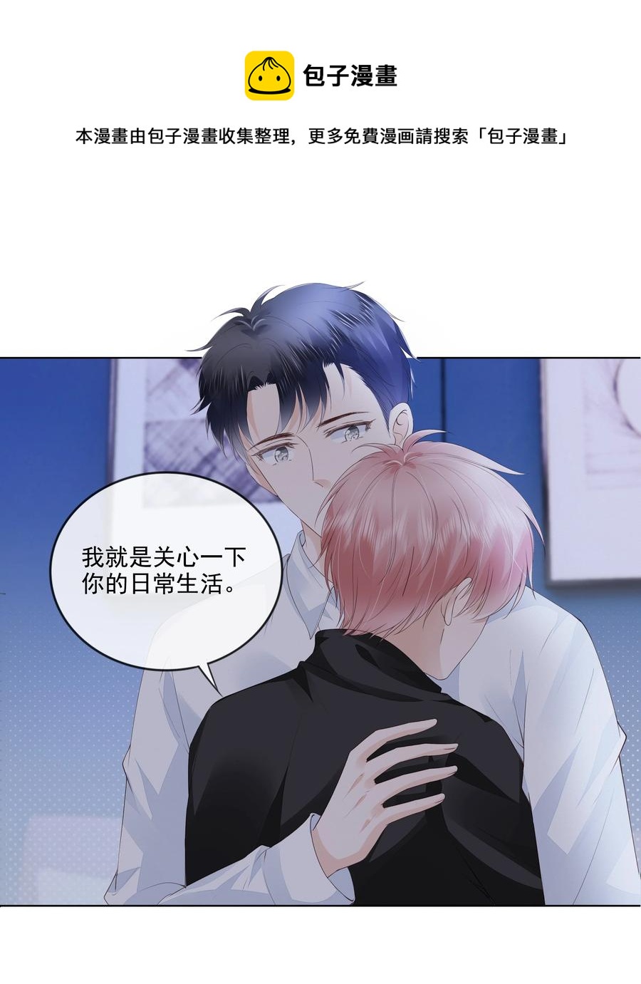 041 我没有女朋友23