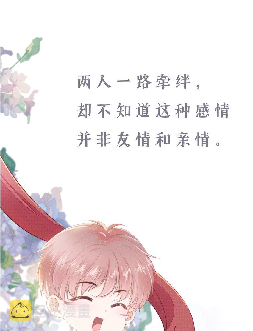 预告 预告17