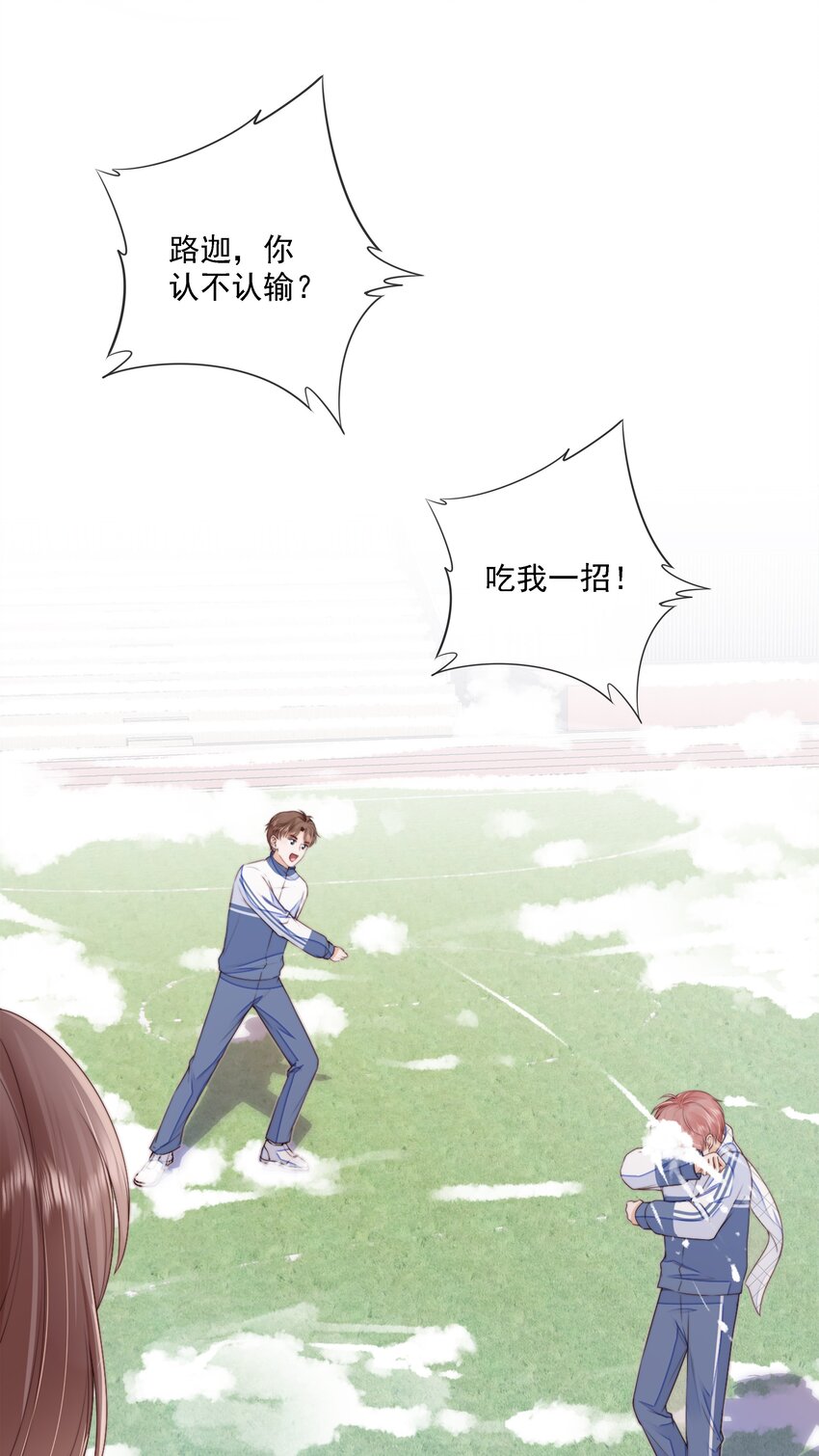 020 别生气了好吗25