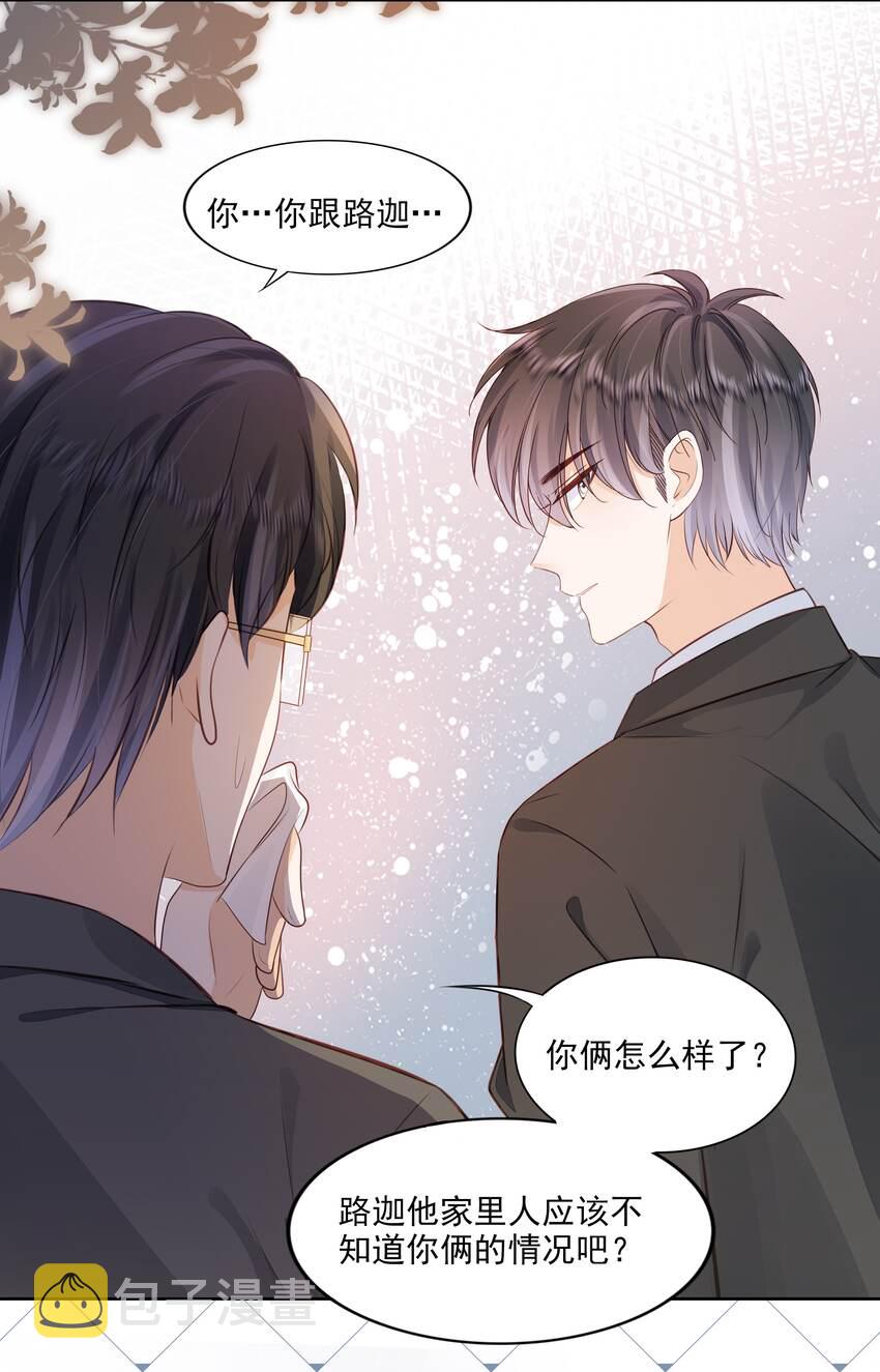 066 我们会更勇敢16