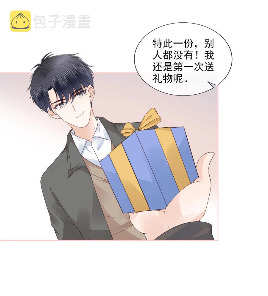 032 哥哥想你啊17
