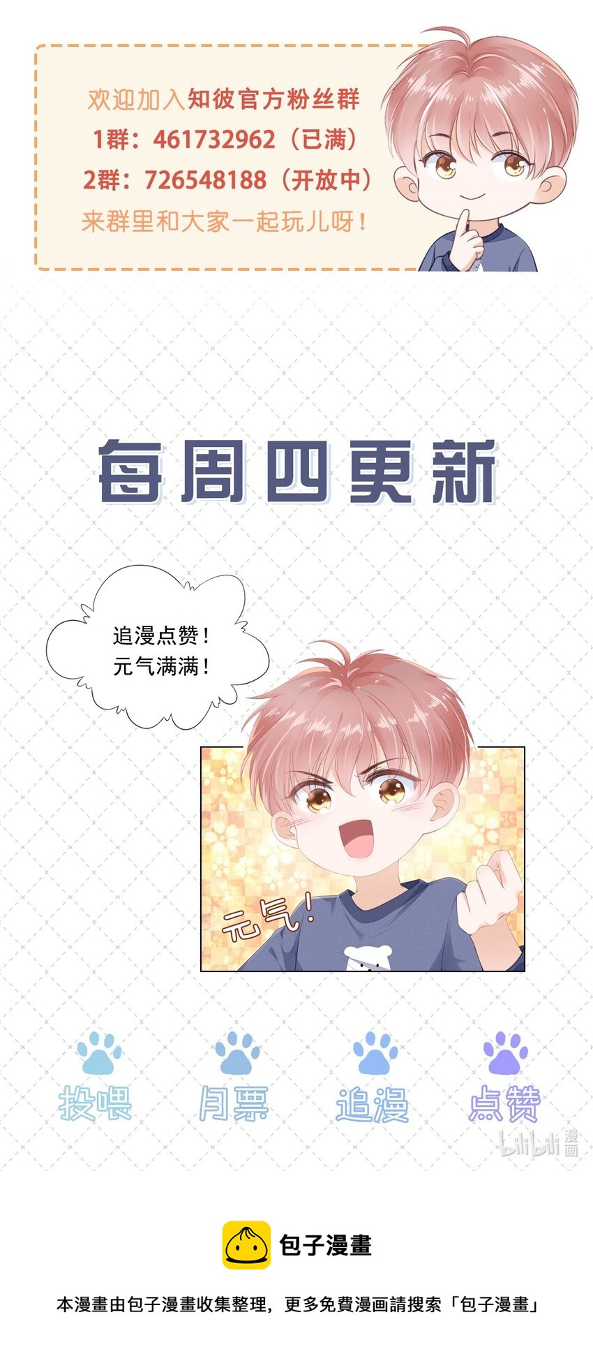 030 最亲近的人40