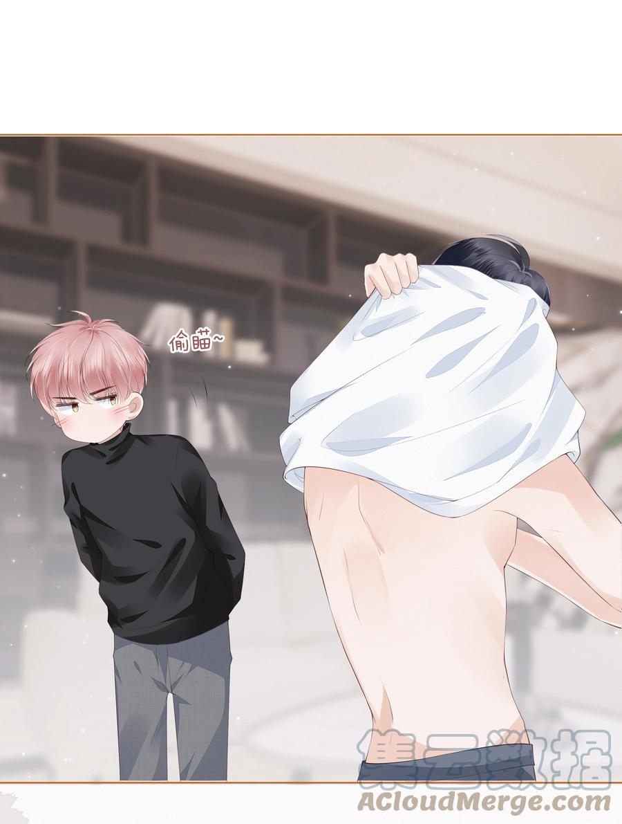 042 一起睡吧8