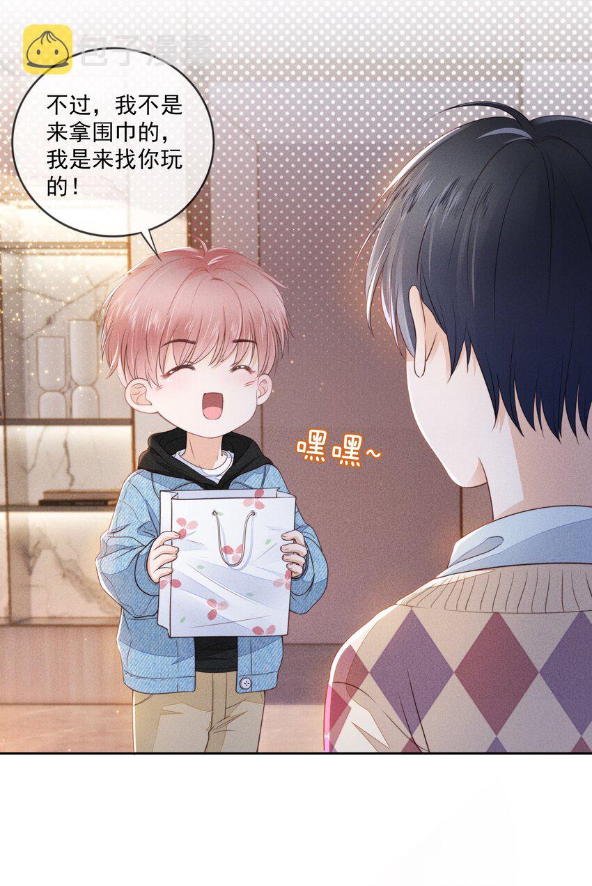 04 我喜欢哥哥啊24
