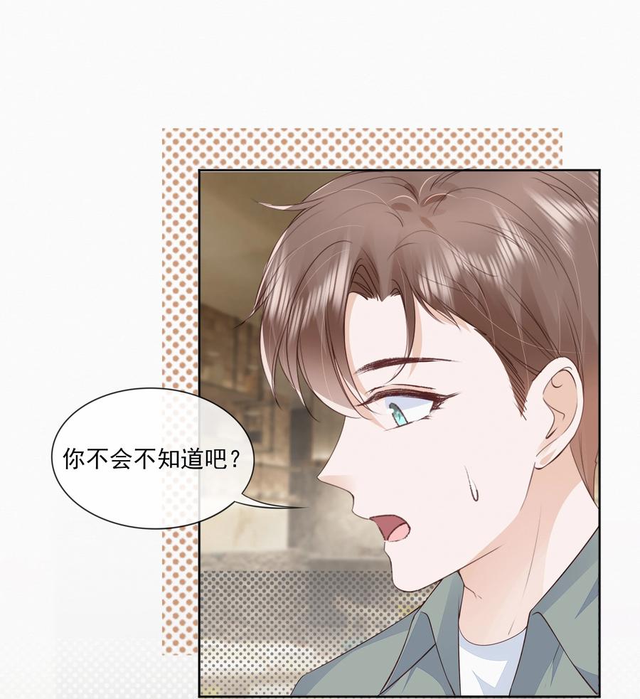 047 家里的钥匙1