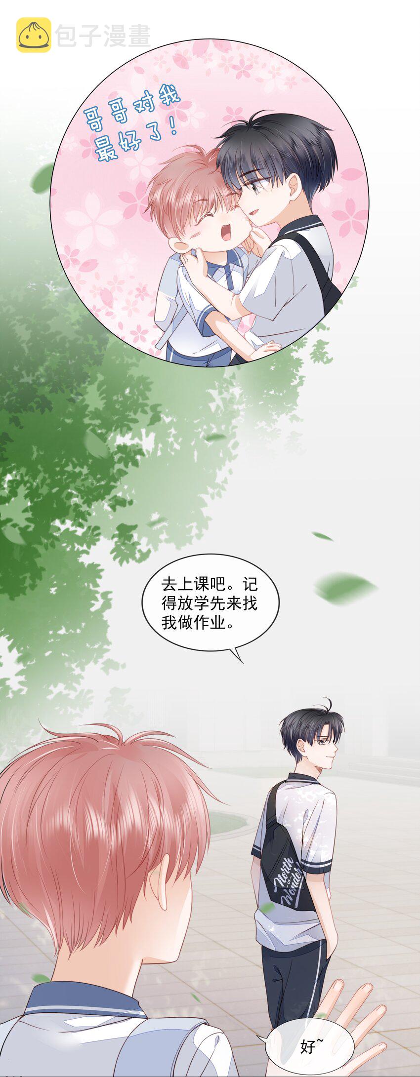 010 小孩要长大了11