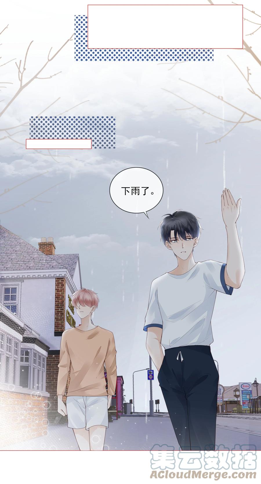 037 我要走了24