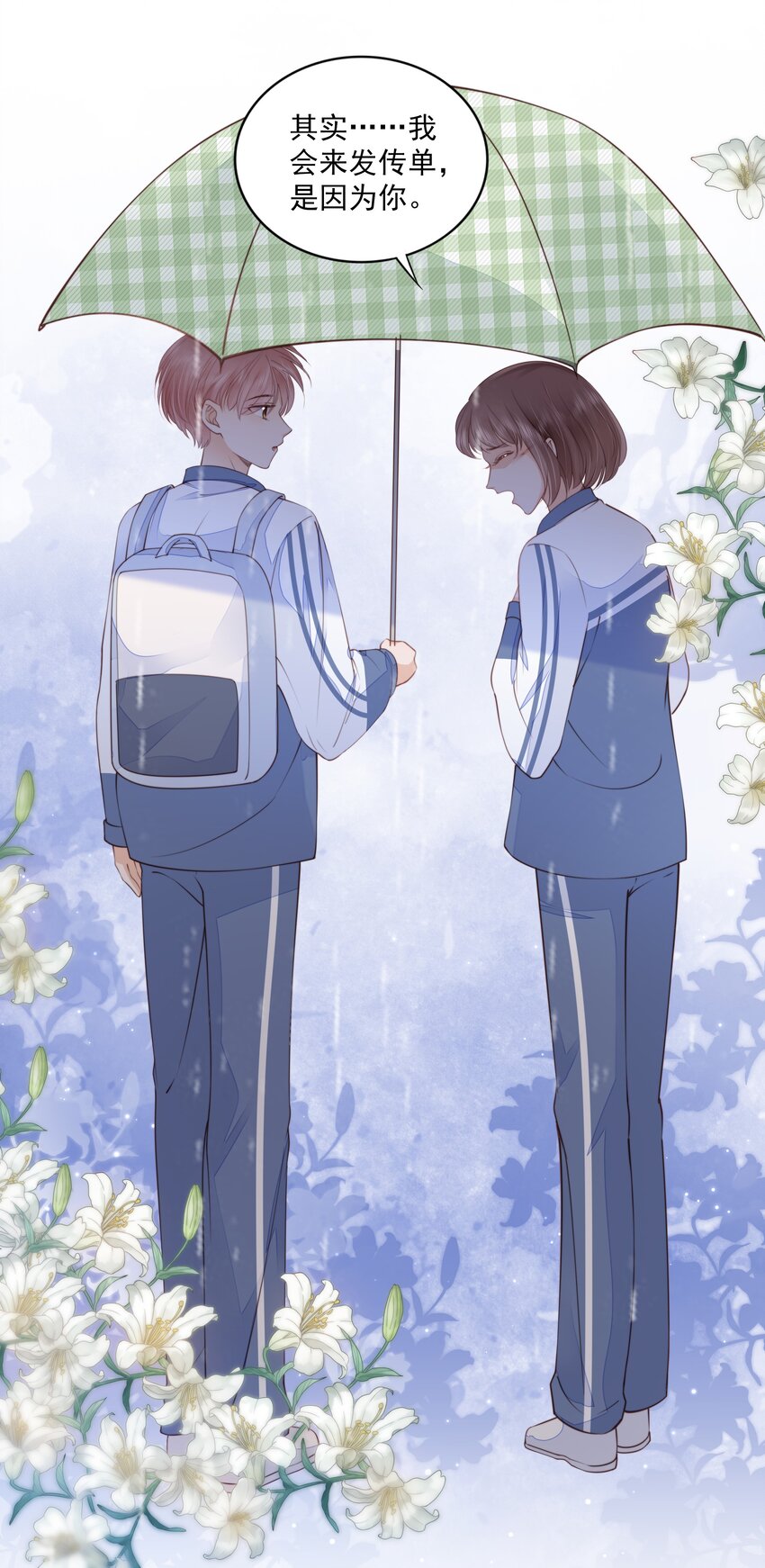 015 被表白40