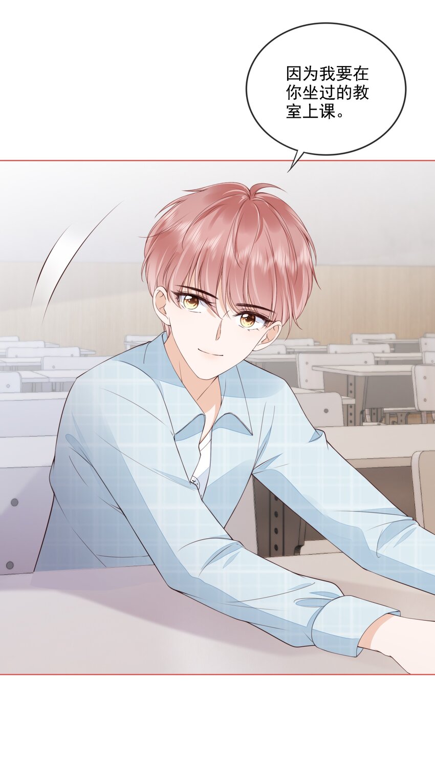 027 想要离你更近31